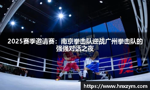 leyu乐鱼体育