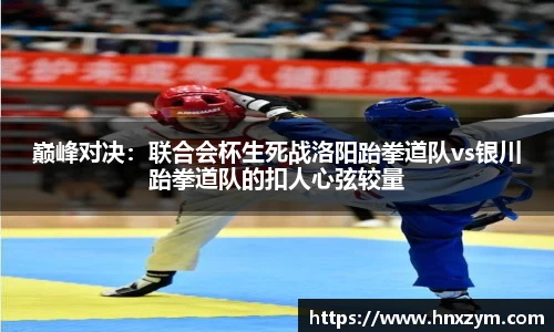 leyu乐鱼体育